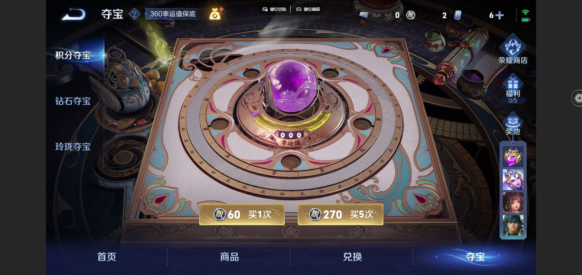 WZCMW424810王者荣耀账号详情图26