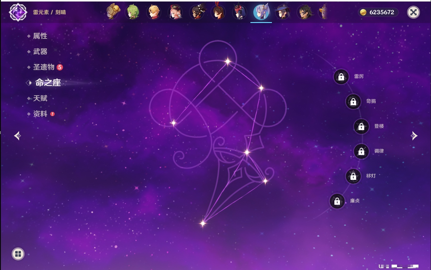 YSMK316858原神账号详情图44