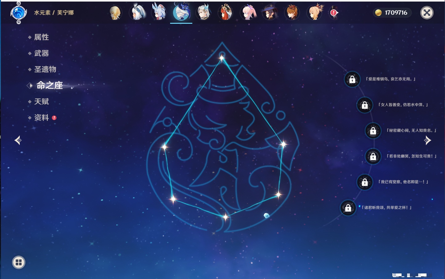 YSMK316567原神账号详情图57