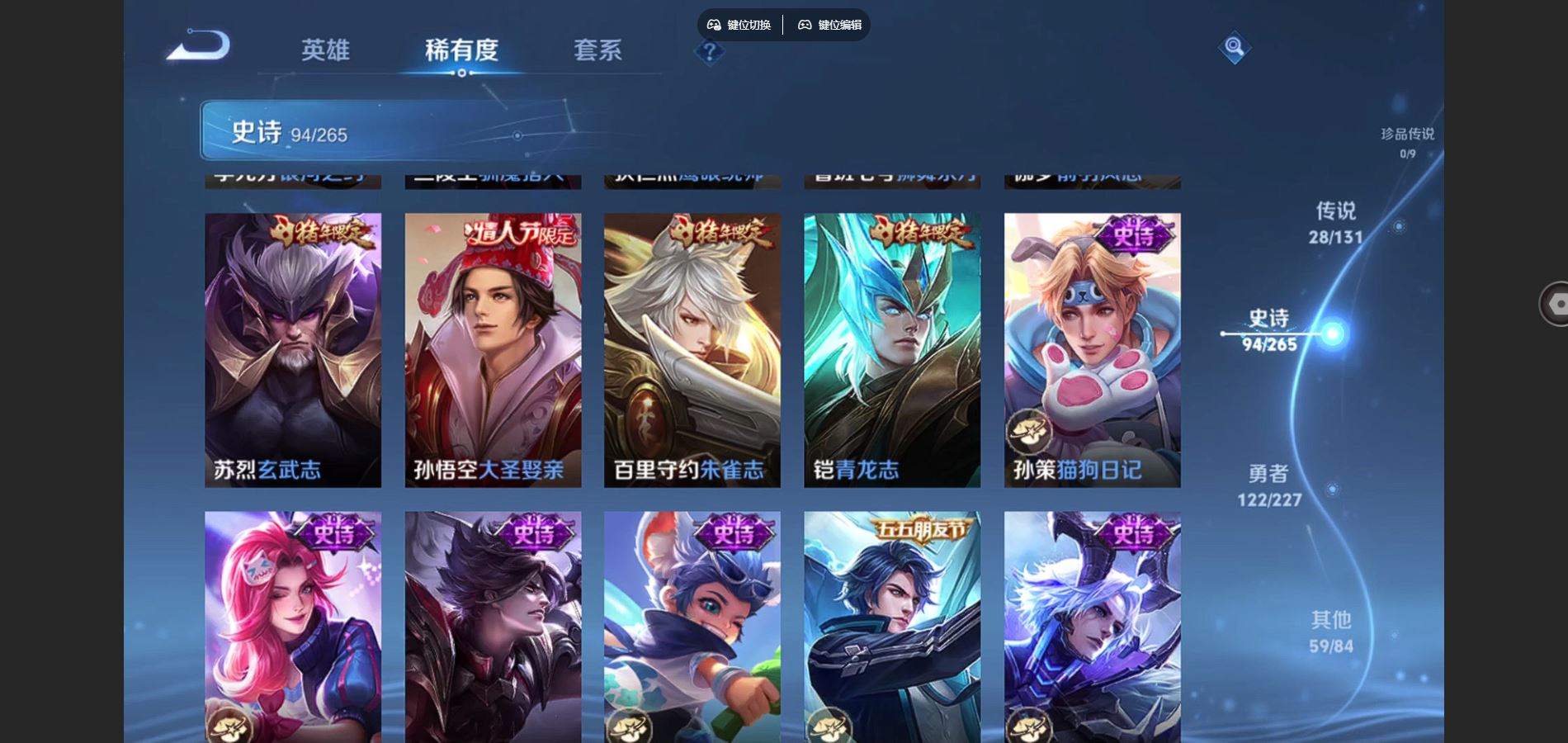 WZCMW441549王者荣耀账号详情图16