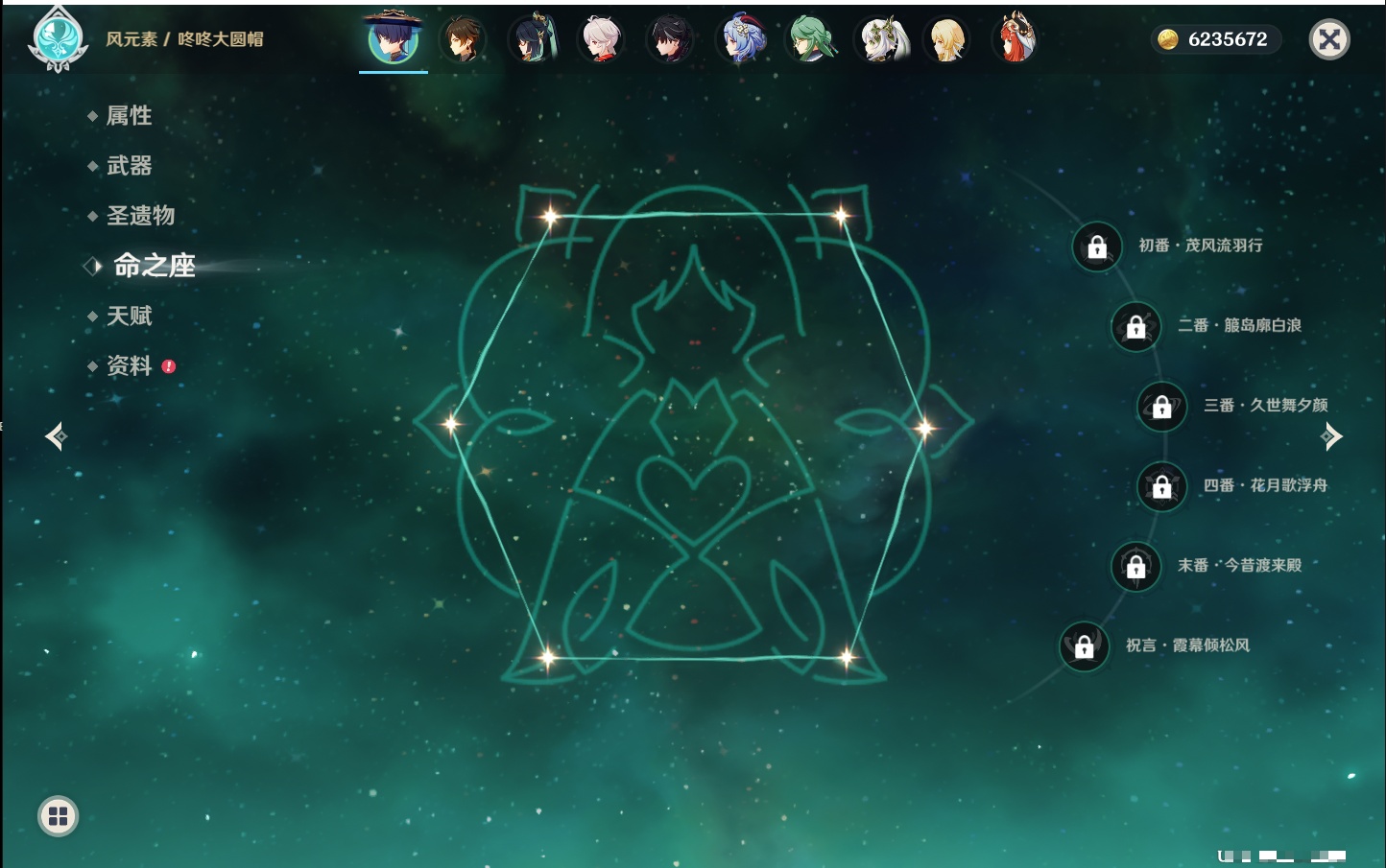 YSMK316858原神账号详情图7