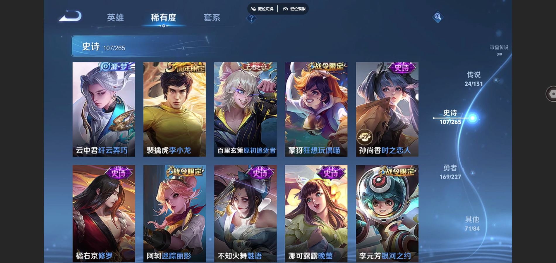 WZCMW424817王者荣耀账号详情图14