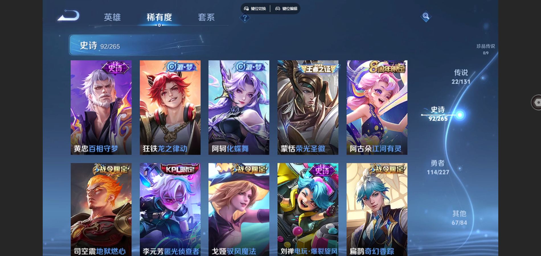 WZCMW424801王者荣耀账号详情图10