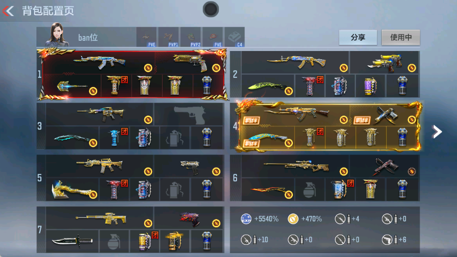 CFMFFWY42238枪战王者账号详情图2