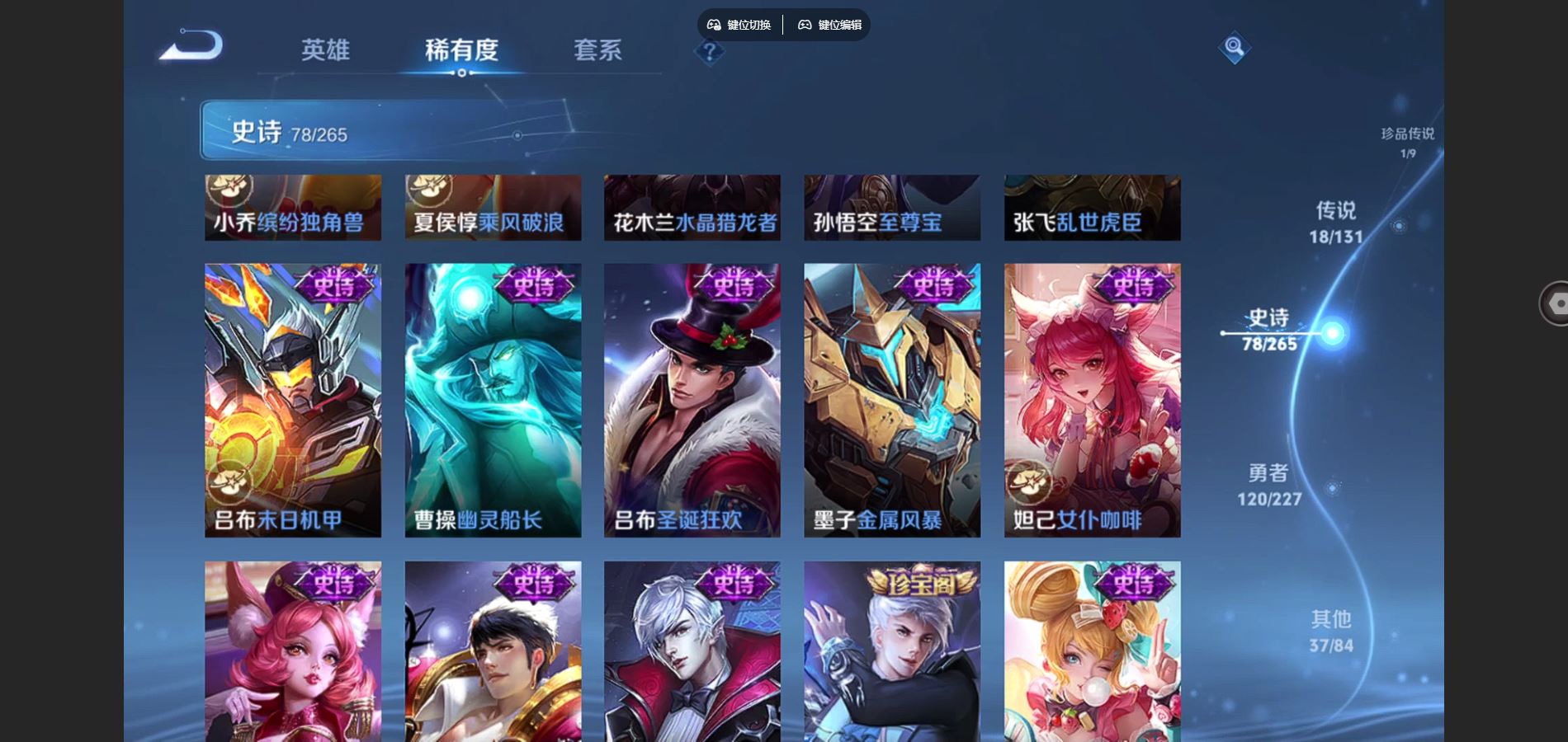 WZCMW424769王者荣耀账号详情图16