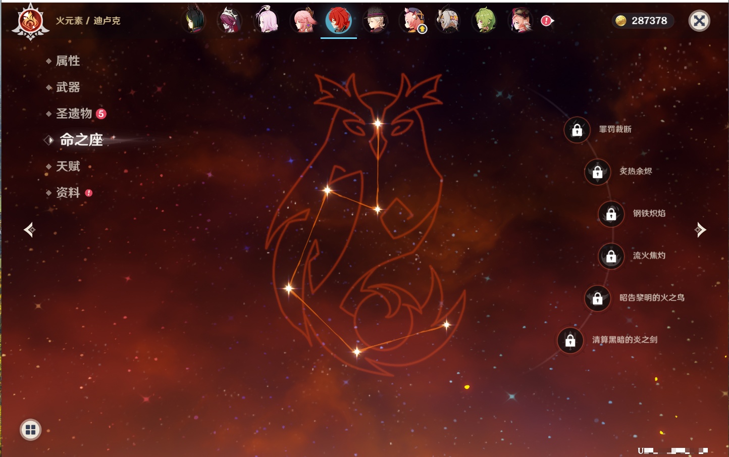 YSMK316854原神账号详情图12