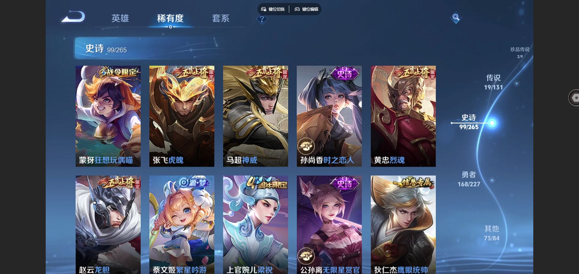 WZCMW424771王者荣耀账号详情图16