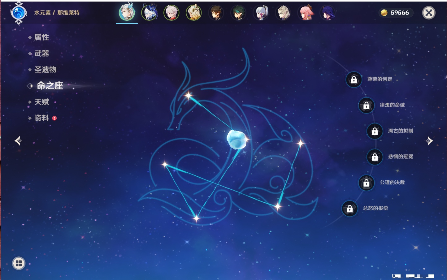 YSMK316568原神账号详情图13