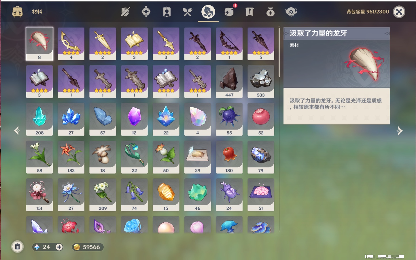 YSMK316568原神账号详情图57