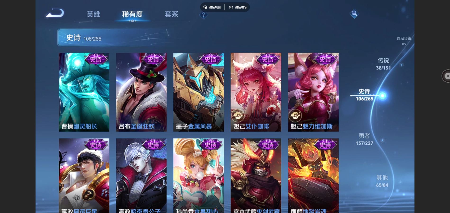 WZCMW424810王者荣耀账号详情图21