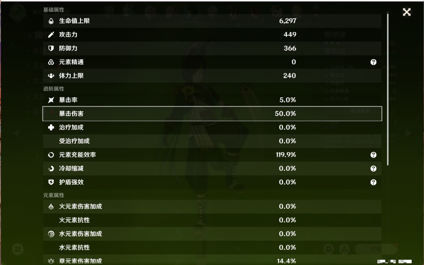 YSMK316853原神账号详情图36