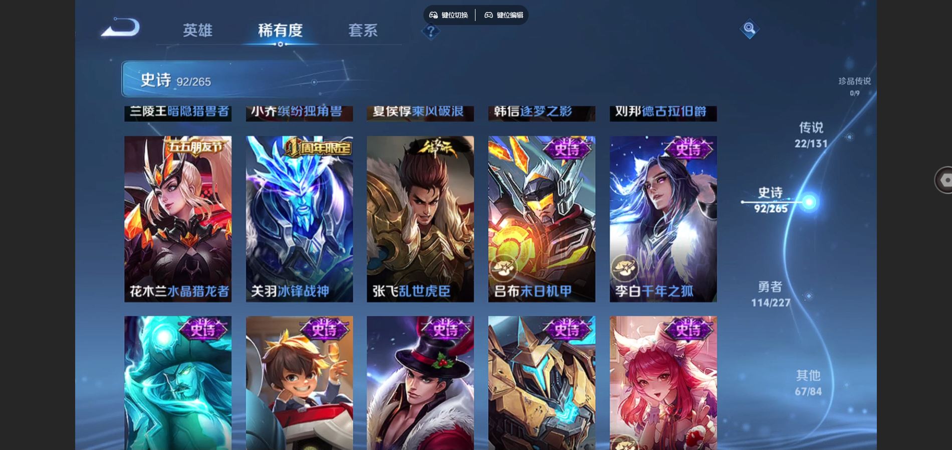 WZCMW424801王者荣耀账号详情图17