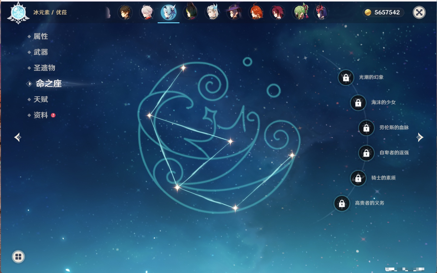 YSMK316565原神账号详情图4