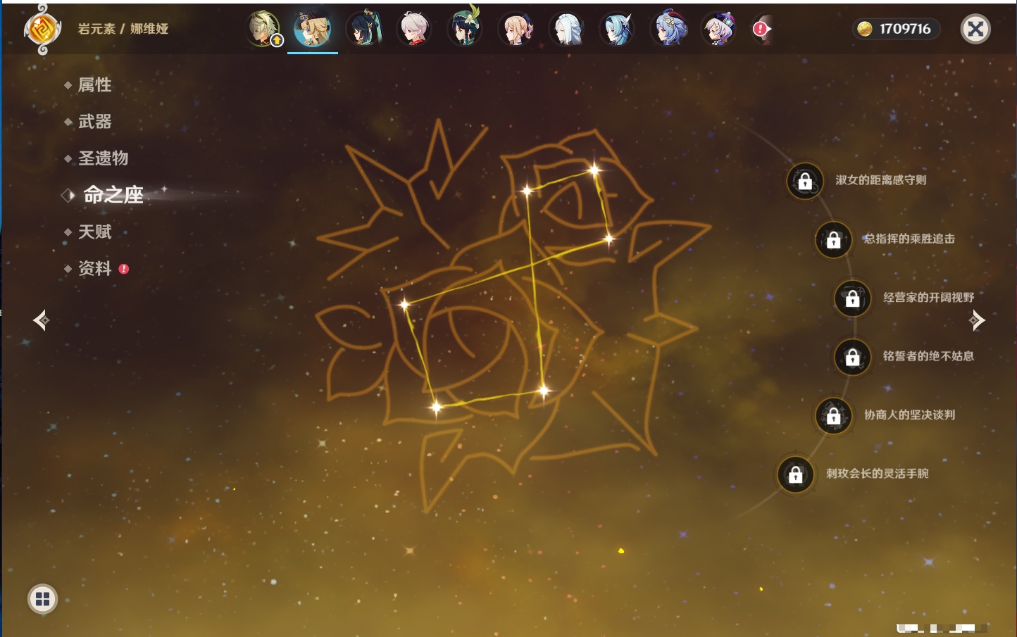 YSMK316567原神账号详情图42