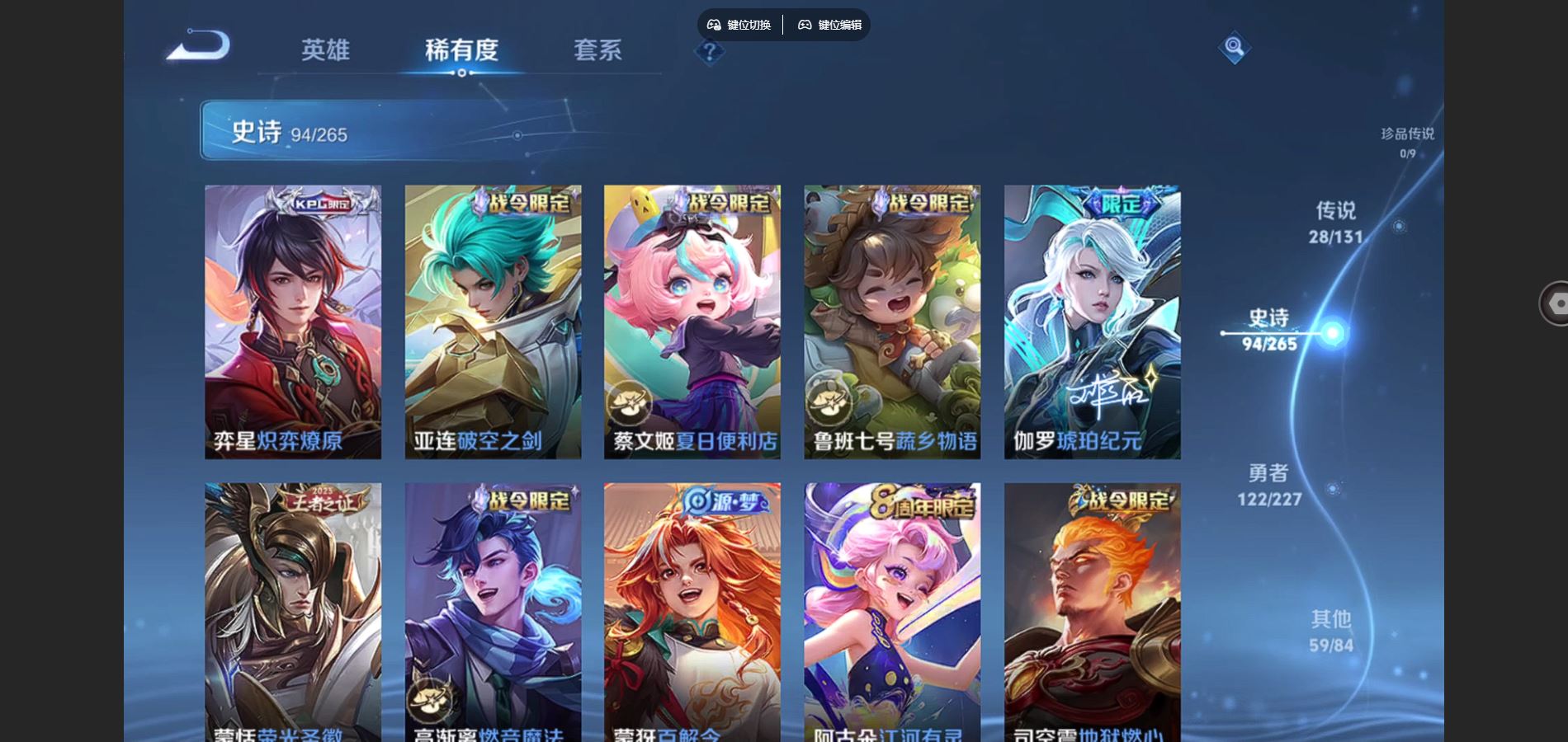 WZCMW441549王者荣耀账号详情图12