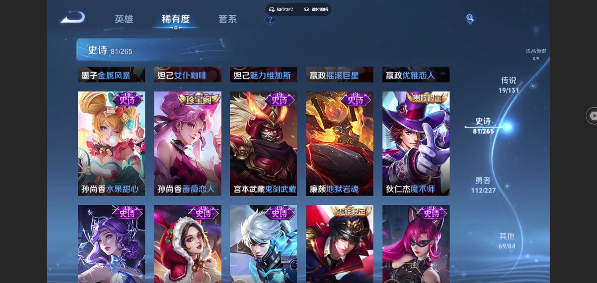 WZCMW424794王者荣耀账号详情图16 WZCMW424794王者荣耀账号详情图16