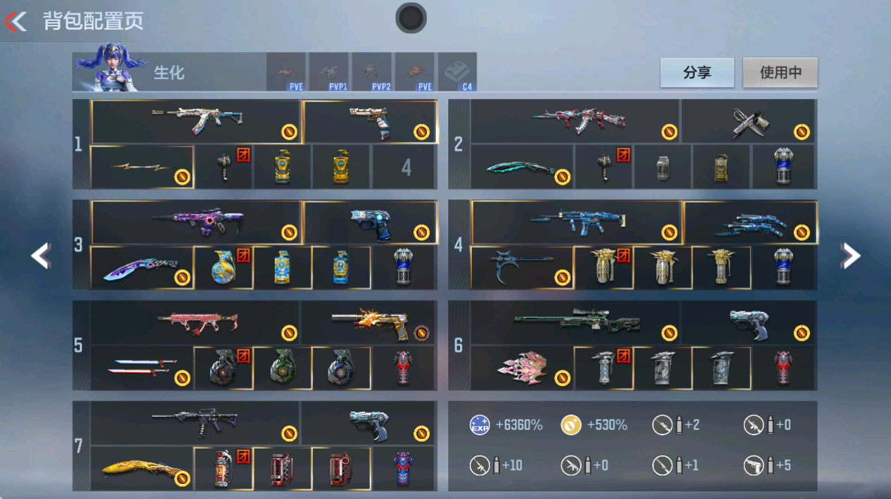 CFMFFWY42239枪战王者账号详情图3