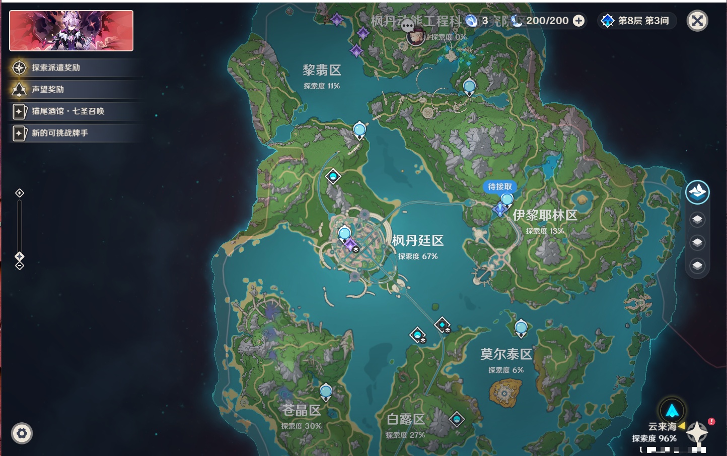 YSMK316563原神账号详情图21