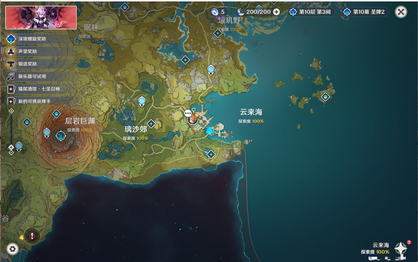 YSMK316565原神账号详情图43