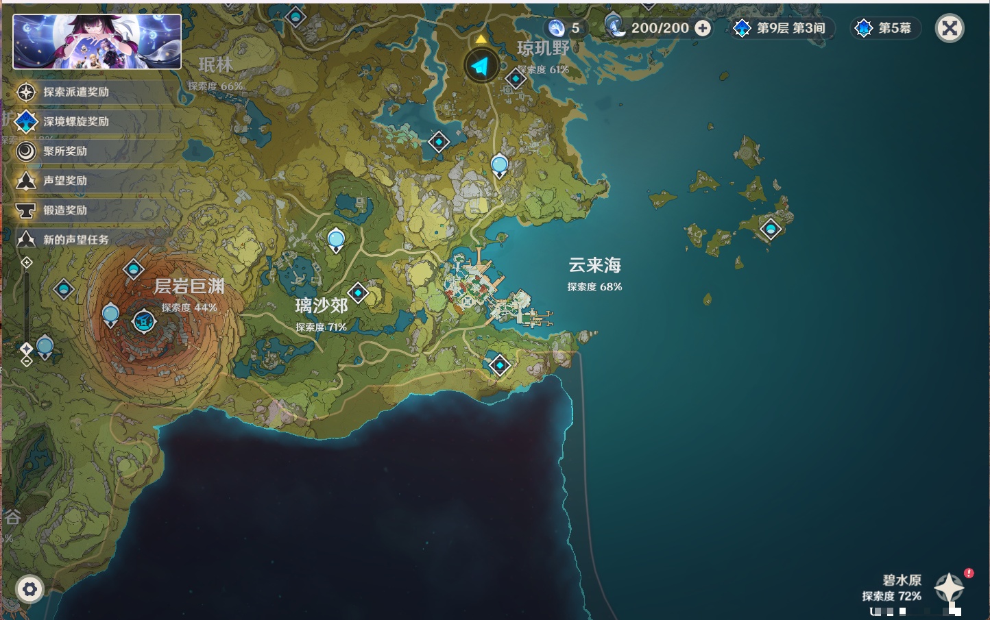 YSMK316843原神账号详情图18