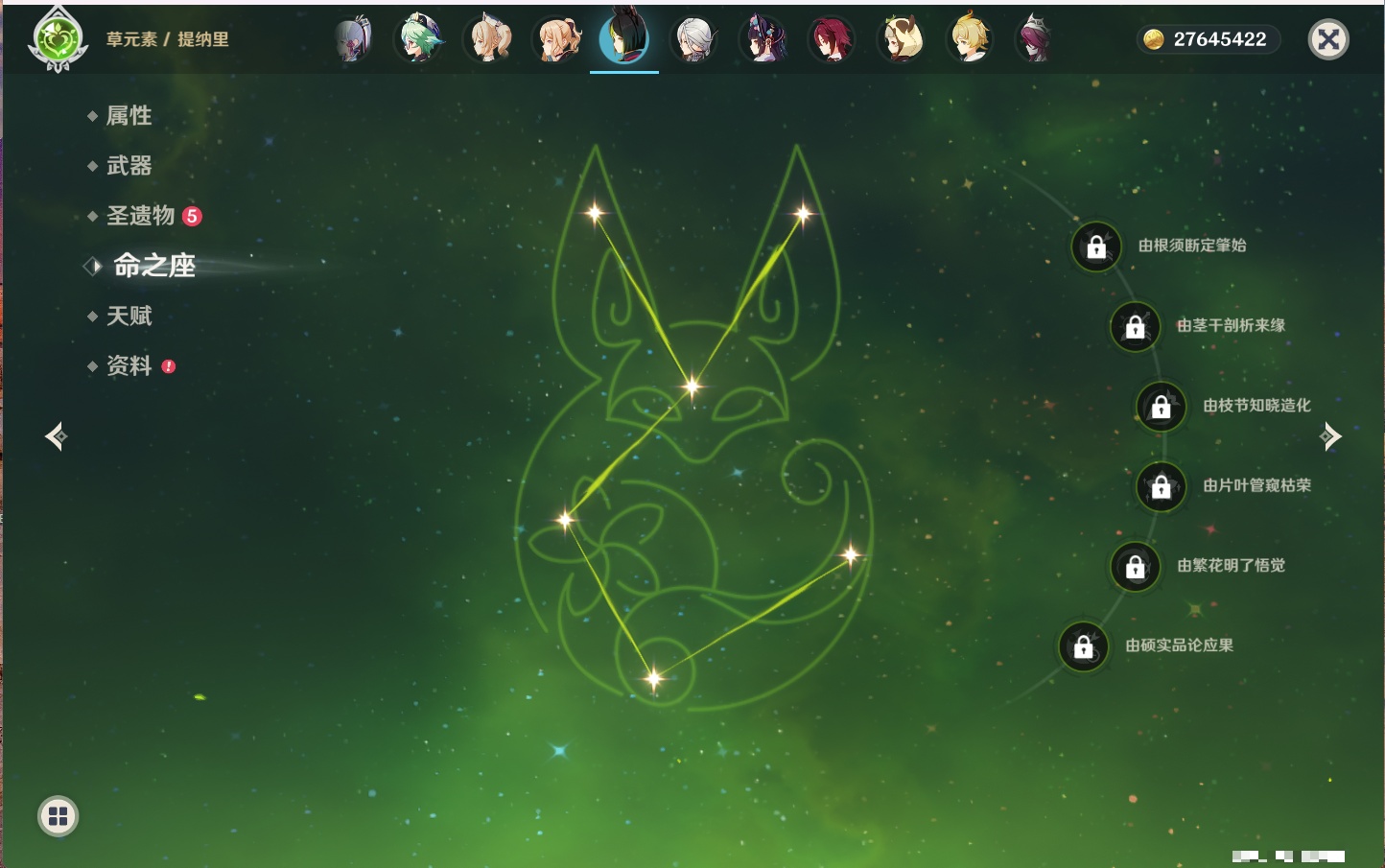 YSMK316853原神账号详情图58