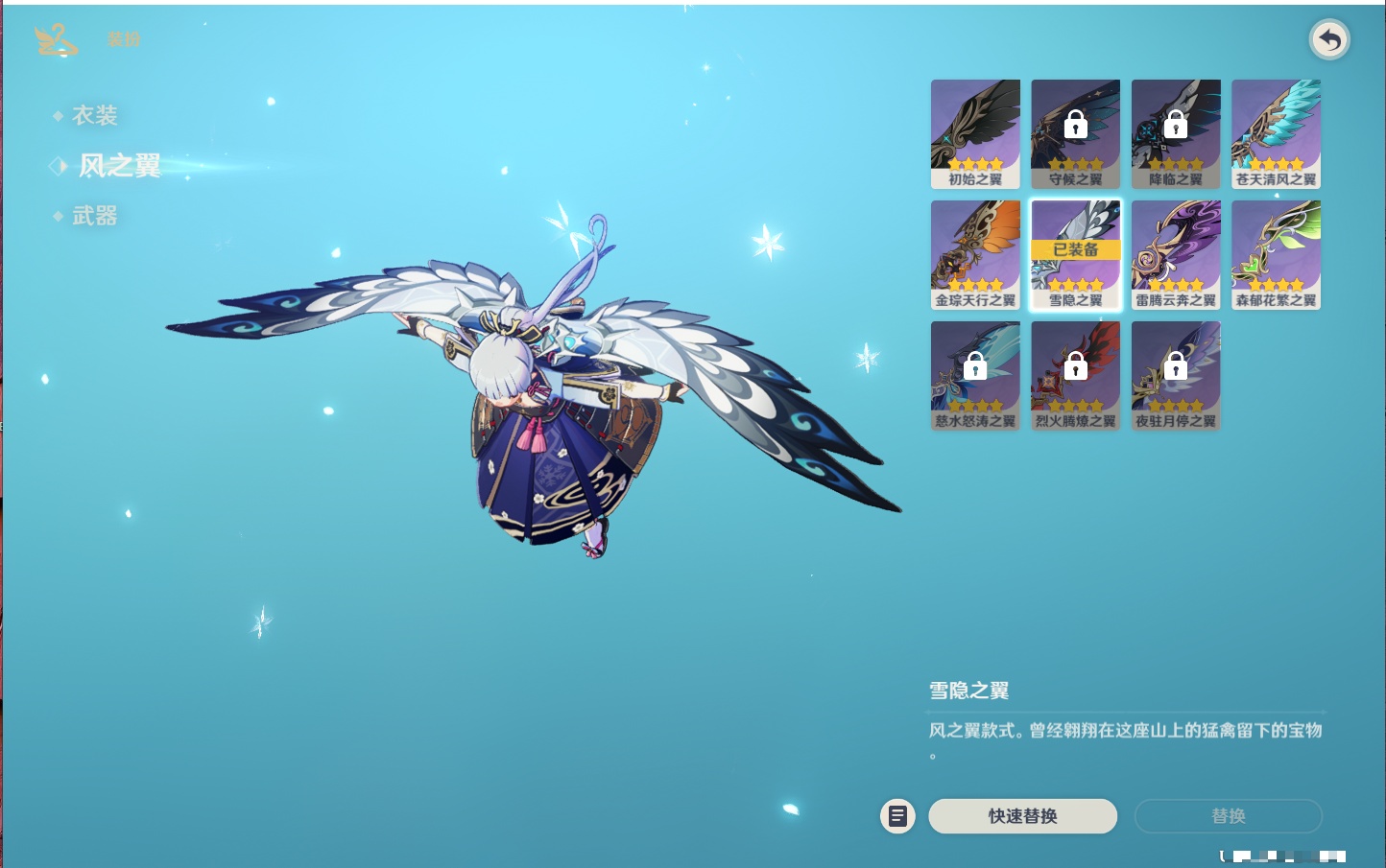 YSMK316563原神账号详情图70