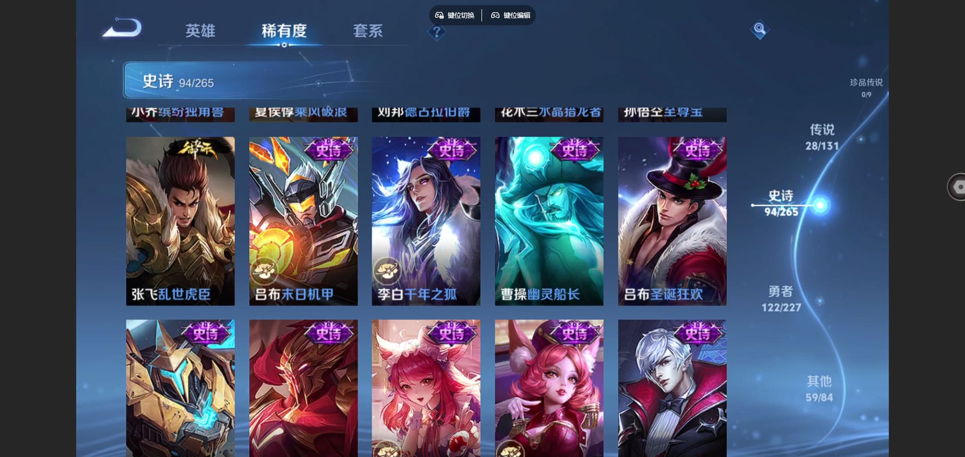 WZCMW441549王者荣耀账号详情图18