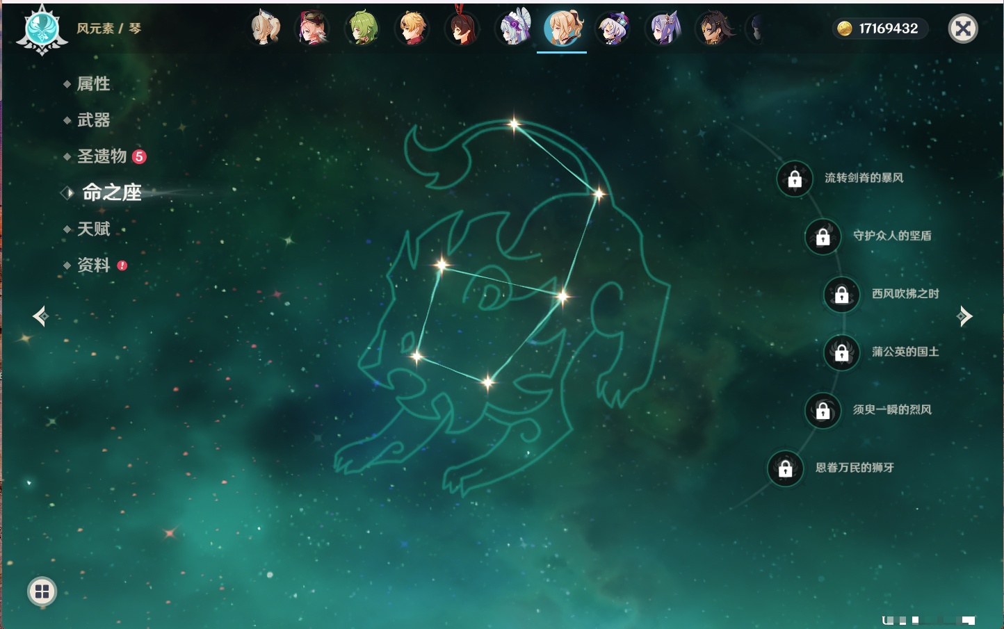 YSMK316843原神账号详情图30