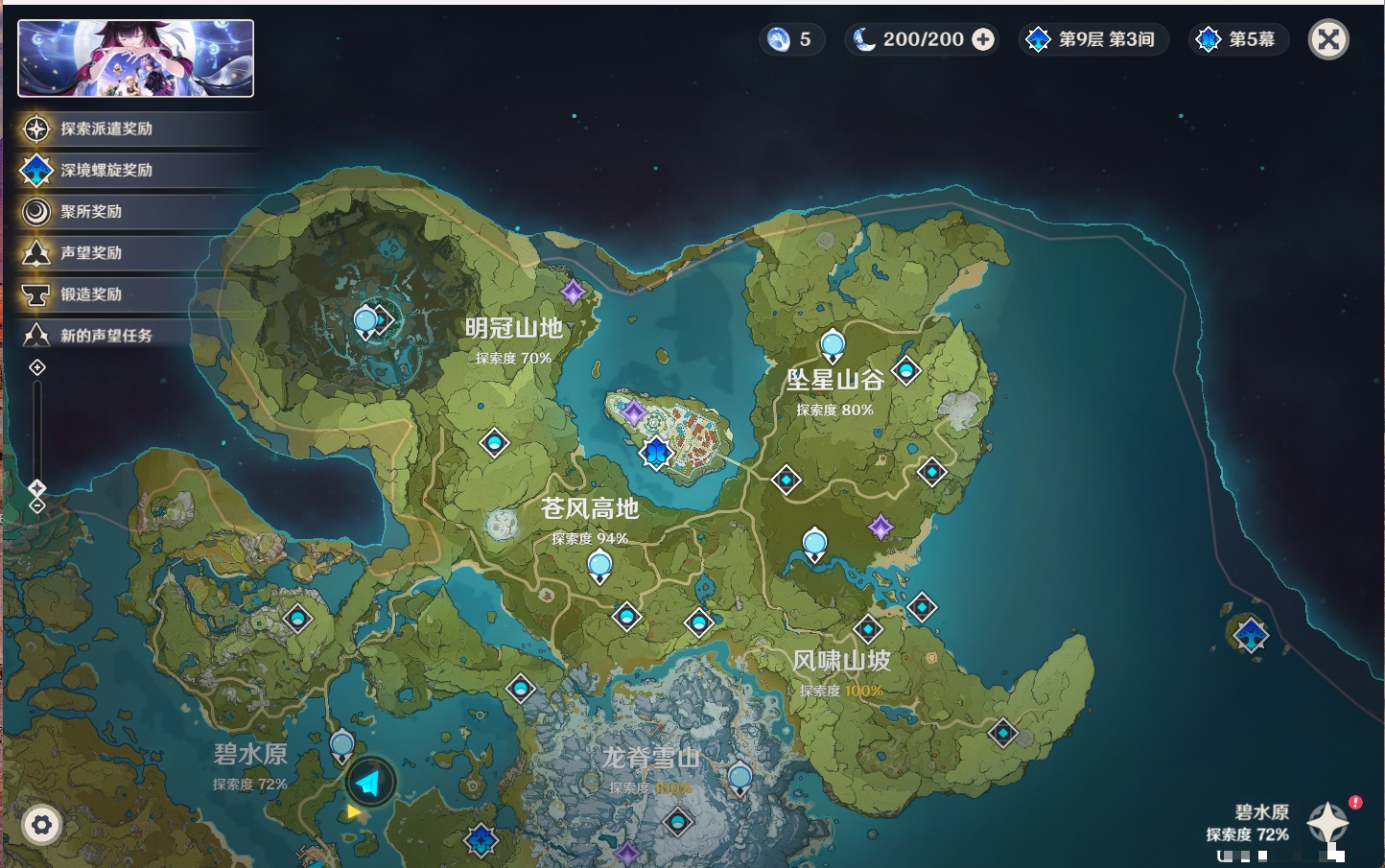 YSMK316843原神账号详情图38