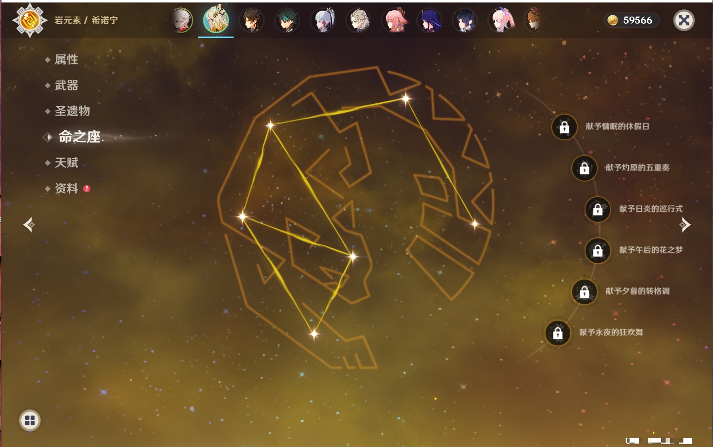 YSMK316568原神账号详情图26