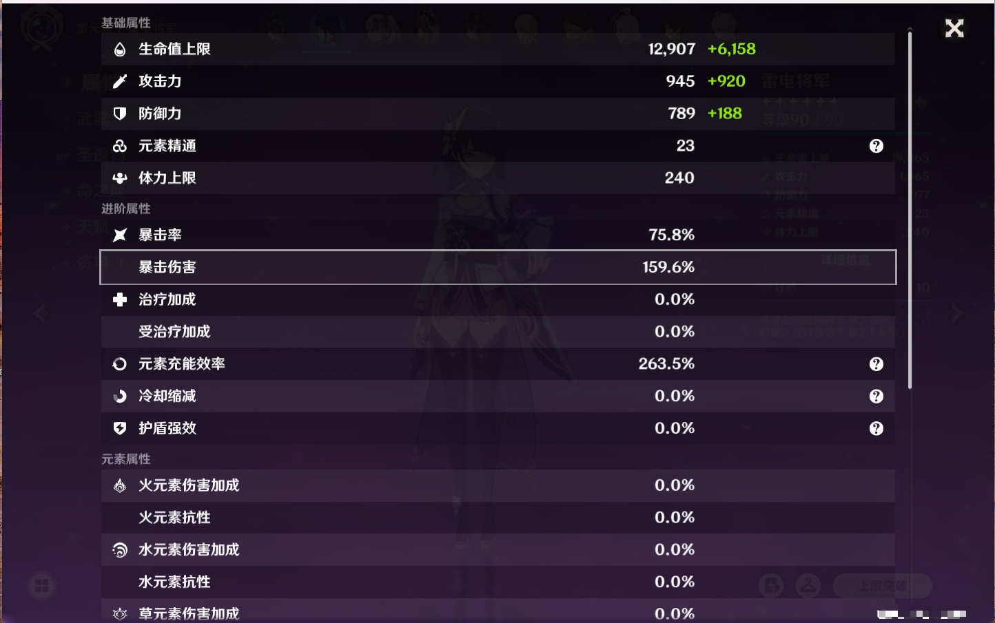 YSMK316565原神账号详情图18