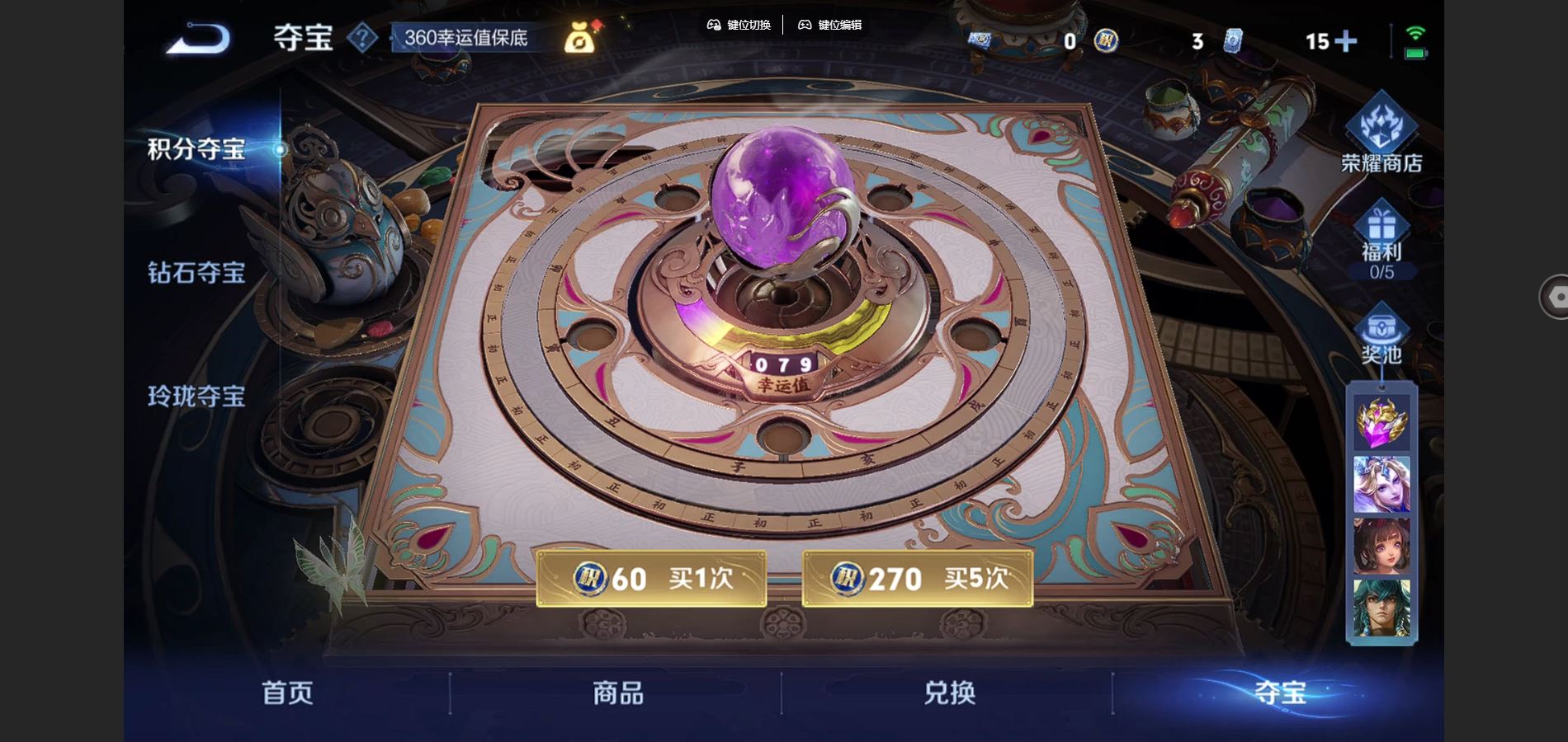 WZCMW424782王者荣耀账号详情图24