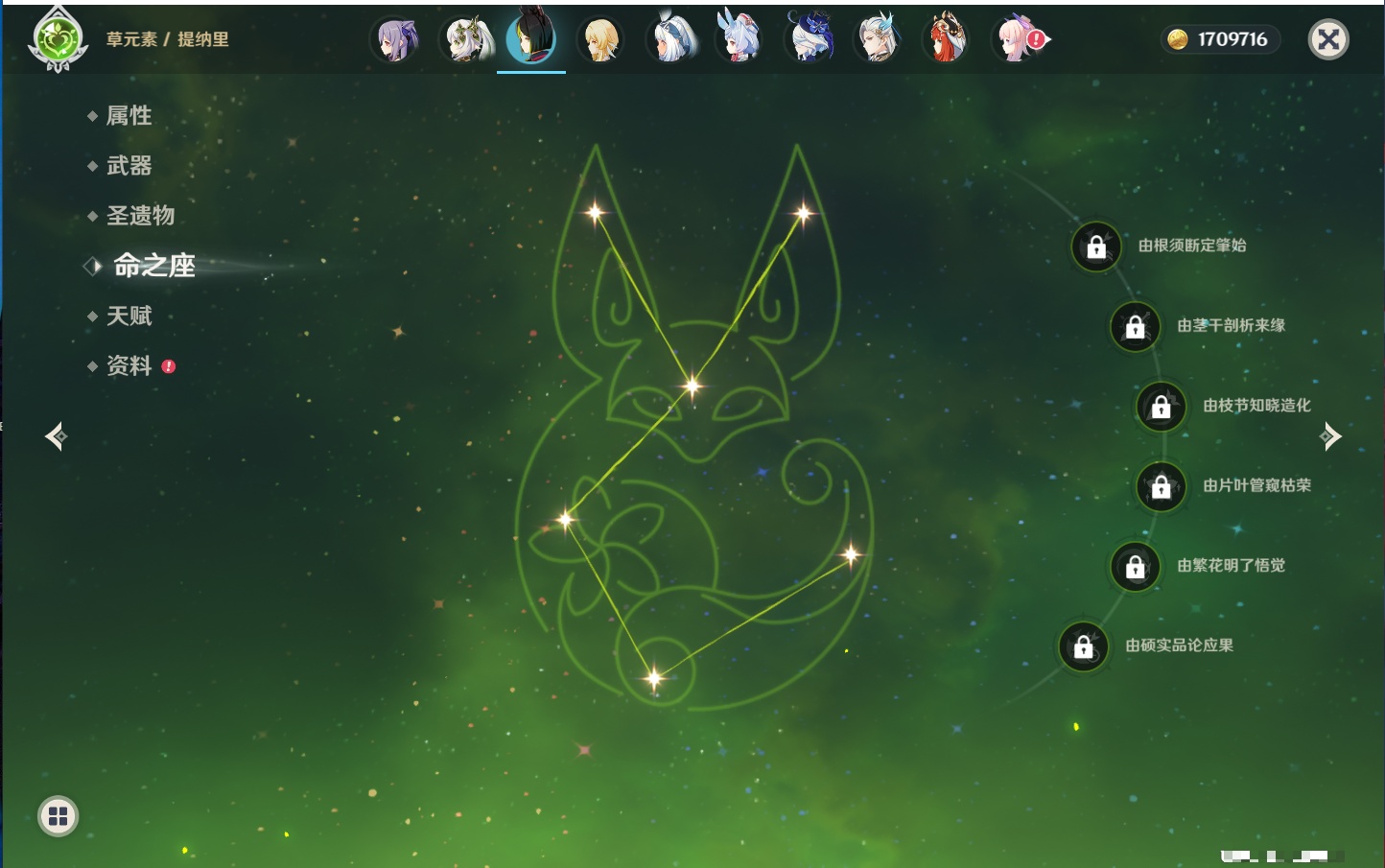 YSMK316567原神账号详情图68