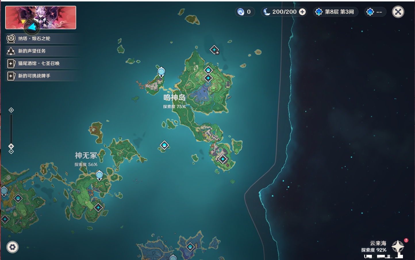 YSMK316568原神账号详情图38