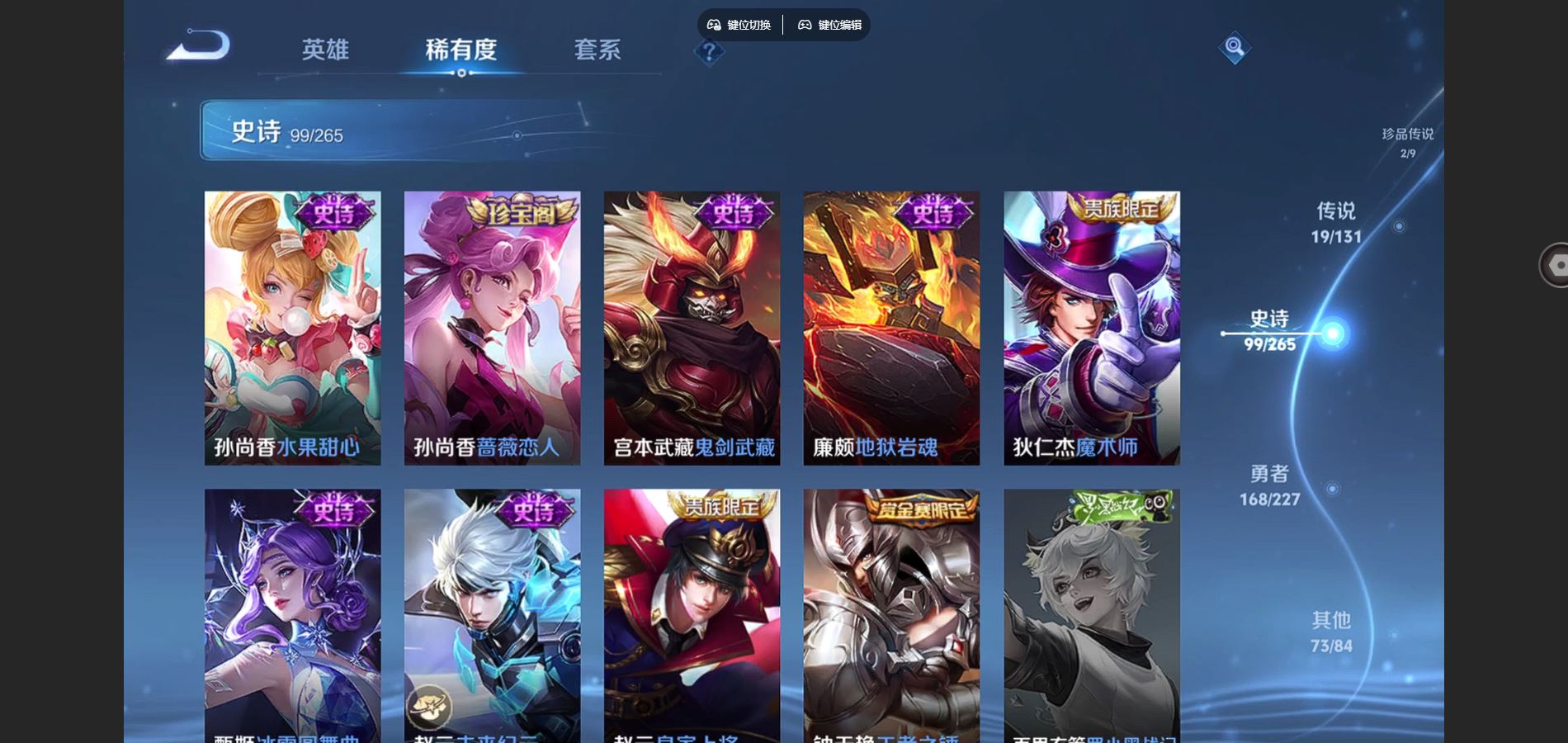 WZCMW424771王者荣耀账号详情图20