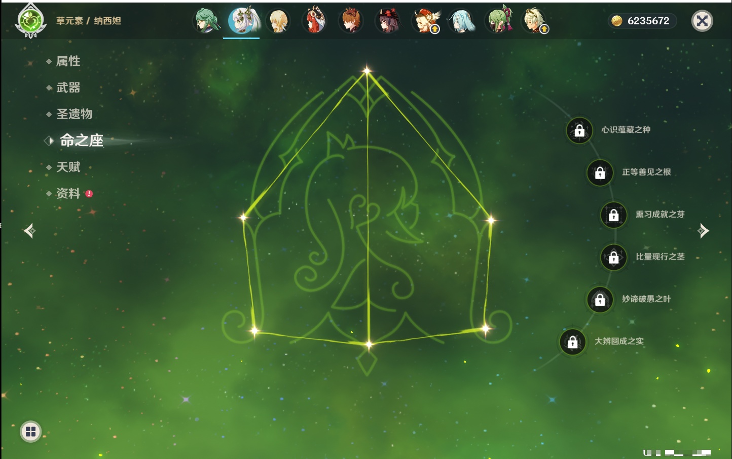 YSMK316858原神账号详情图31