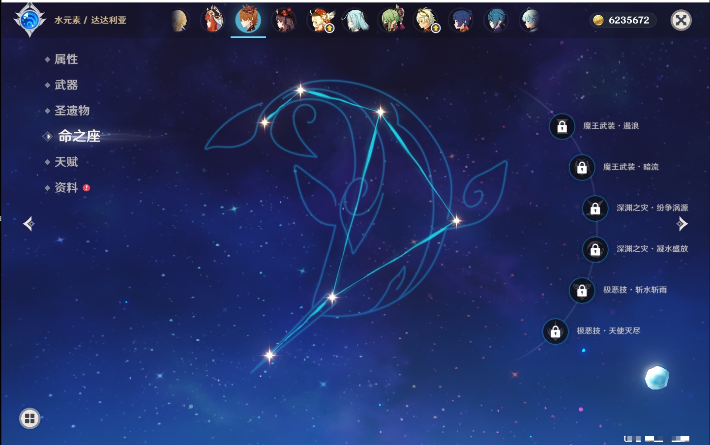 YSMK316858原神账号详情图47