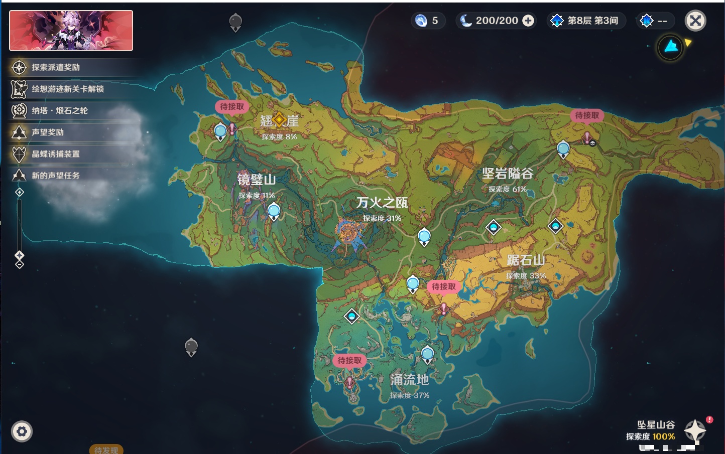 YSMK316567原神账号详情图52