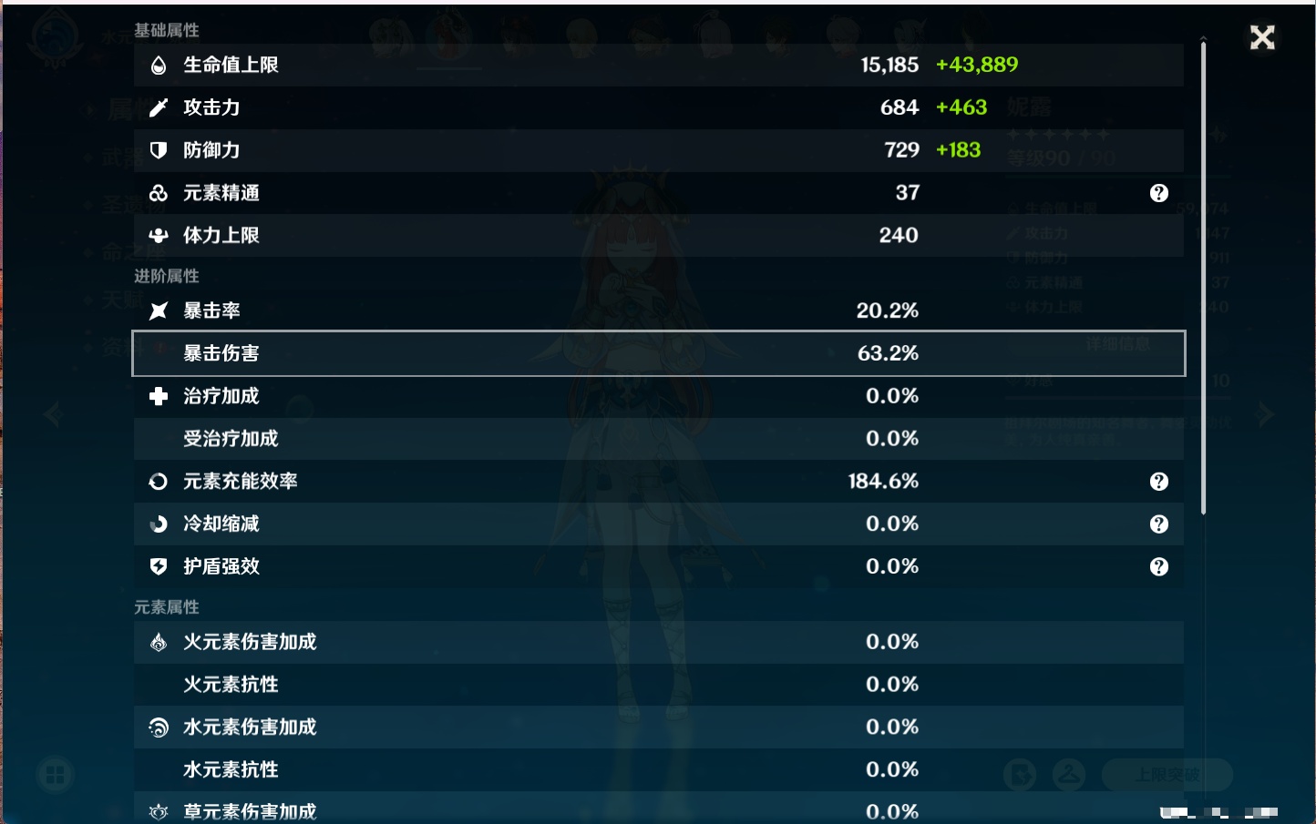 YSMK316565原神账号详情图28