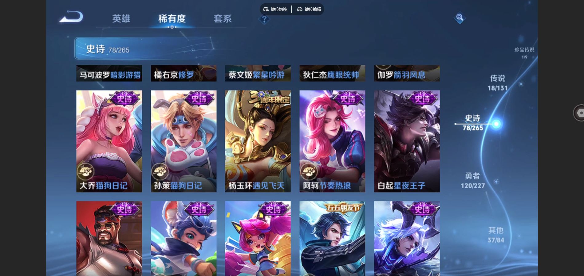 WZCMW424769王者荣耀账号详情图14