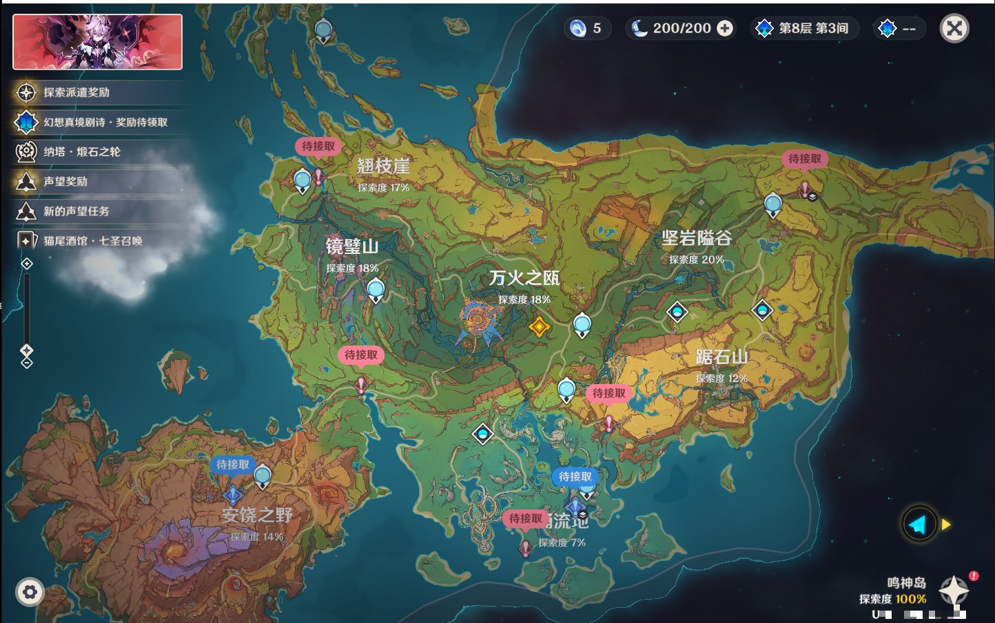 YSMK316856原神账号详情图20