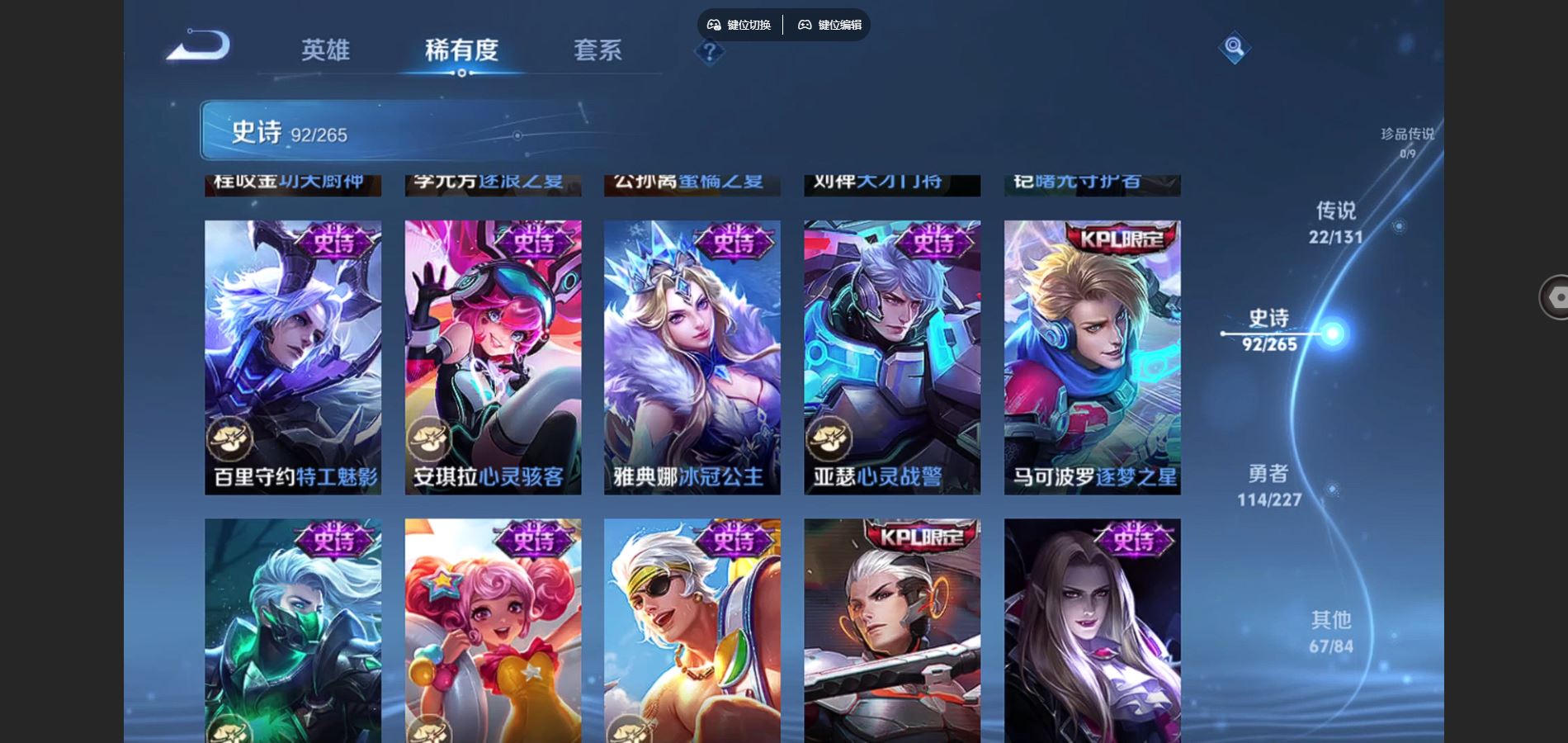 WZCMW424801王者荣耀账号详情图16