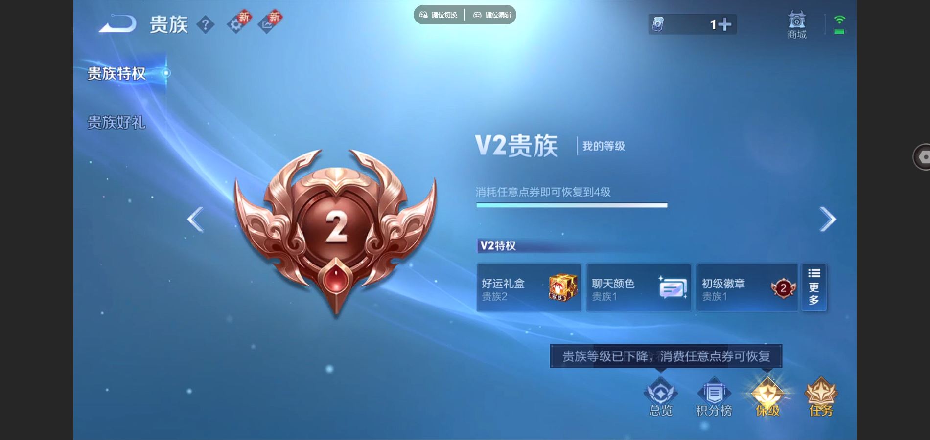 WZCMW424780王者荣耀账号详情图8 WZCMW424780王者荣耀账号详情图8