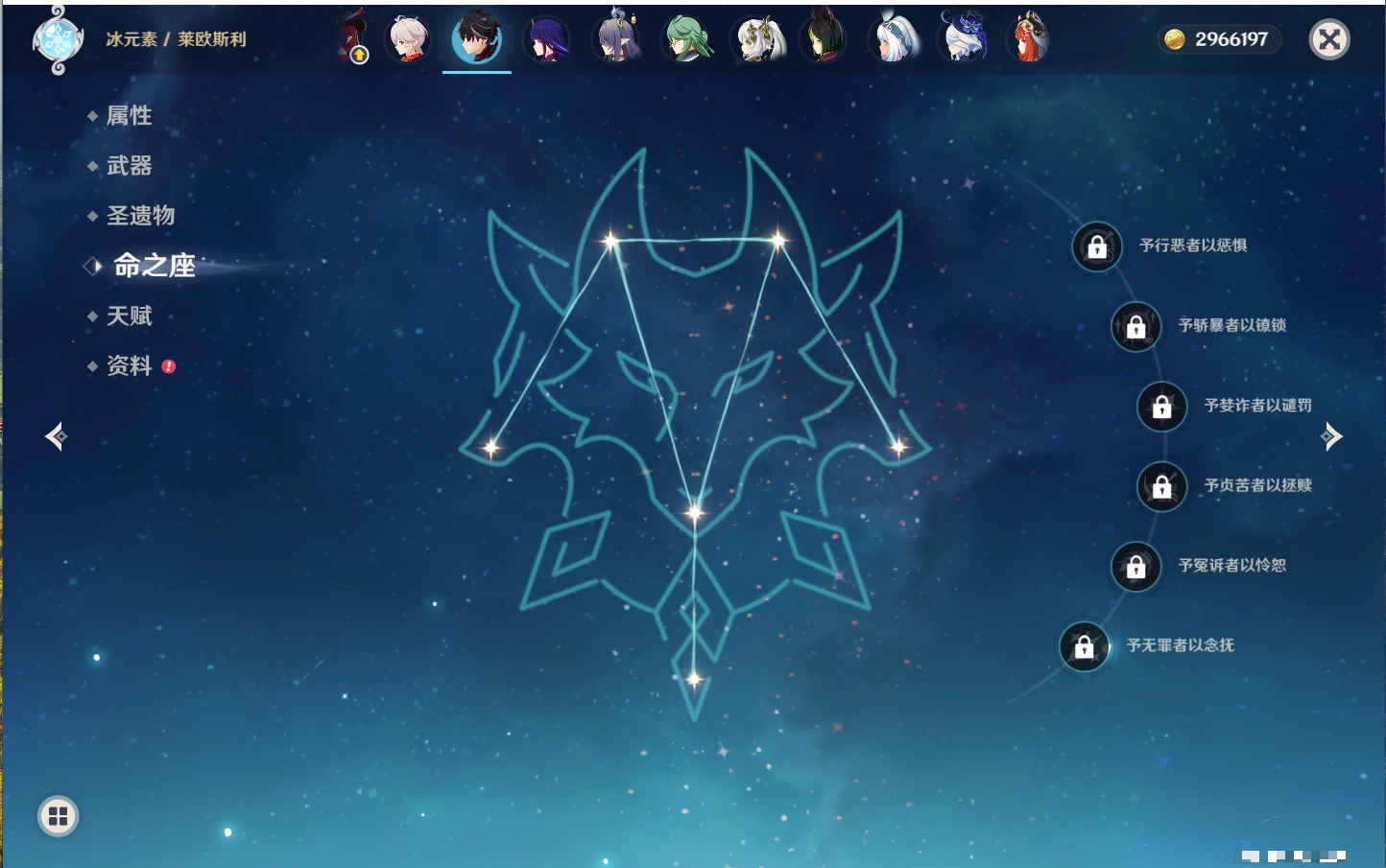 YSMK316850原神账号详情图57 YSMK316850原神账号详情图57