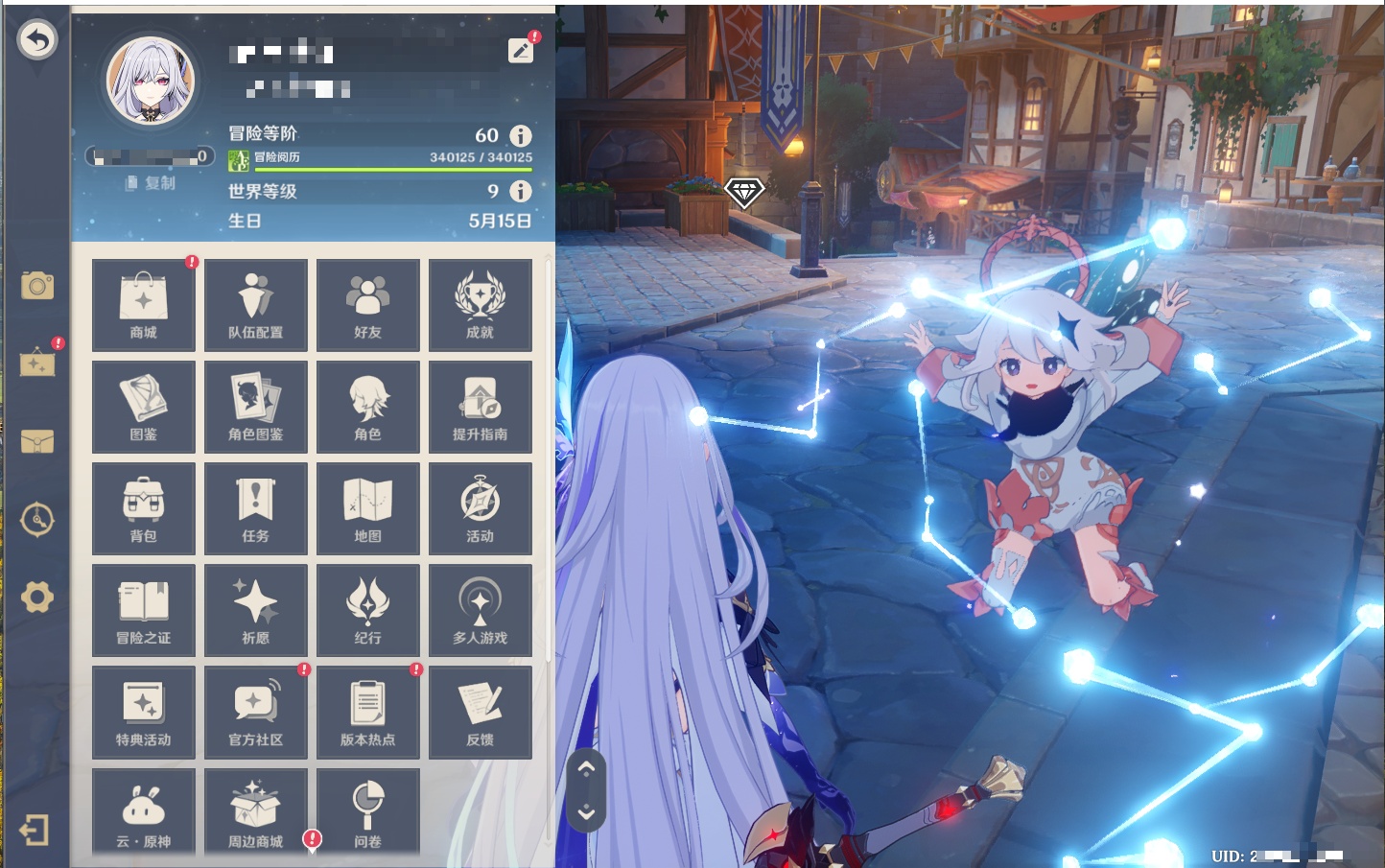 YSMK316854原神账号详情图58