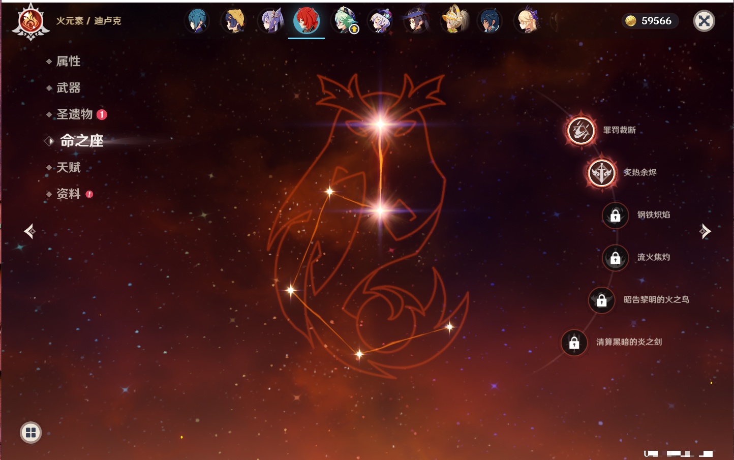 YSMK316568原神账号详情图14