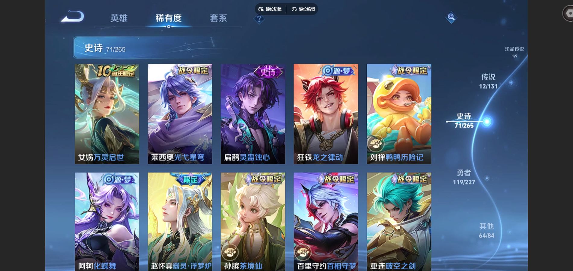 WZCMW424777王者荣耀账号详情图10