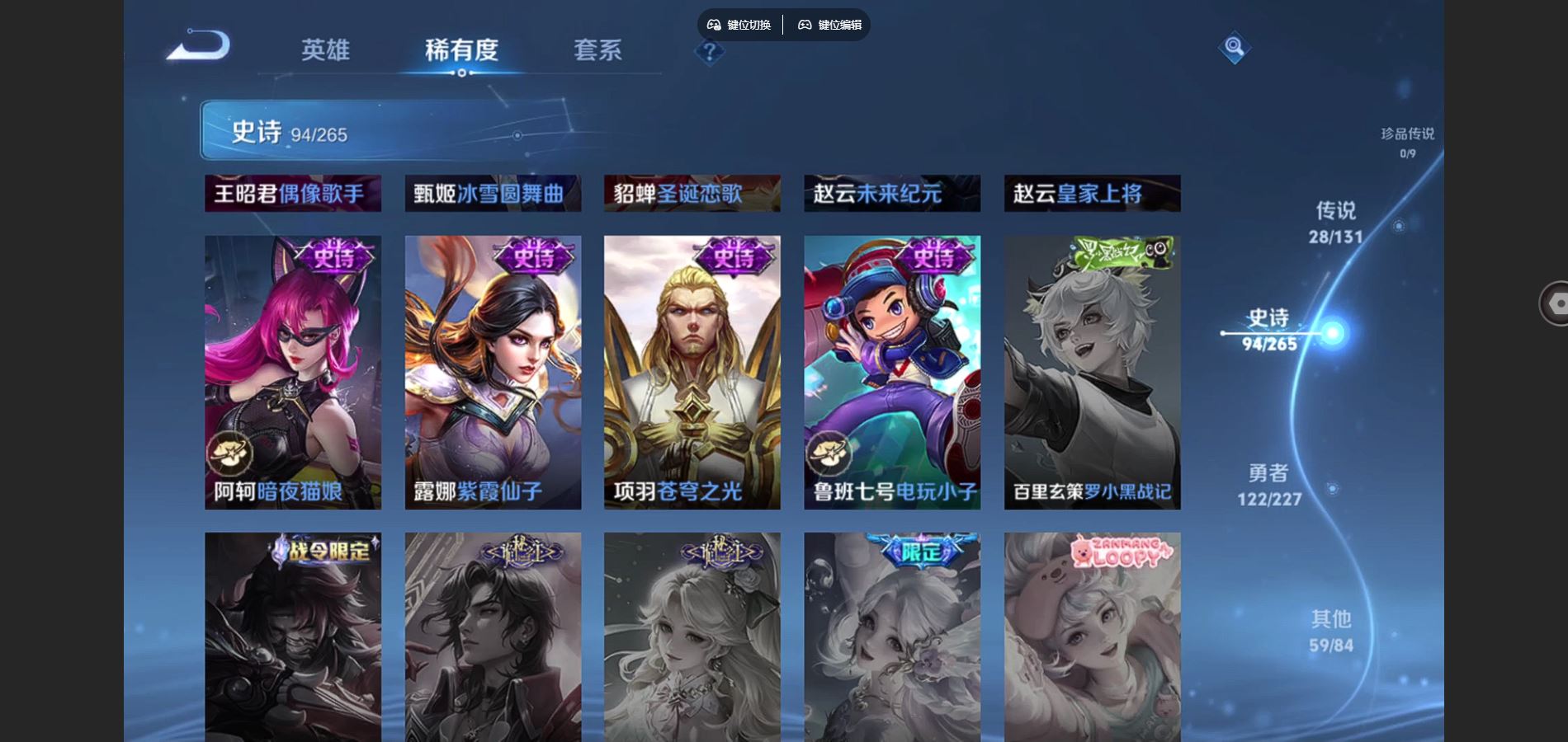 WZCMW441549王者荣耀账号详情图20