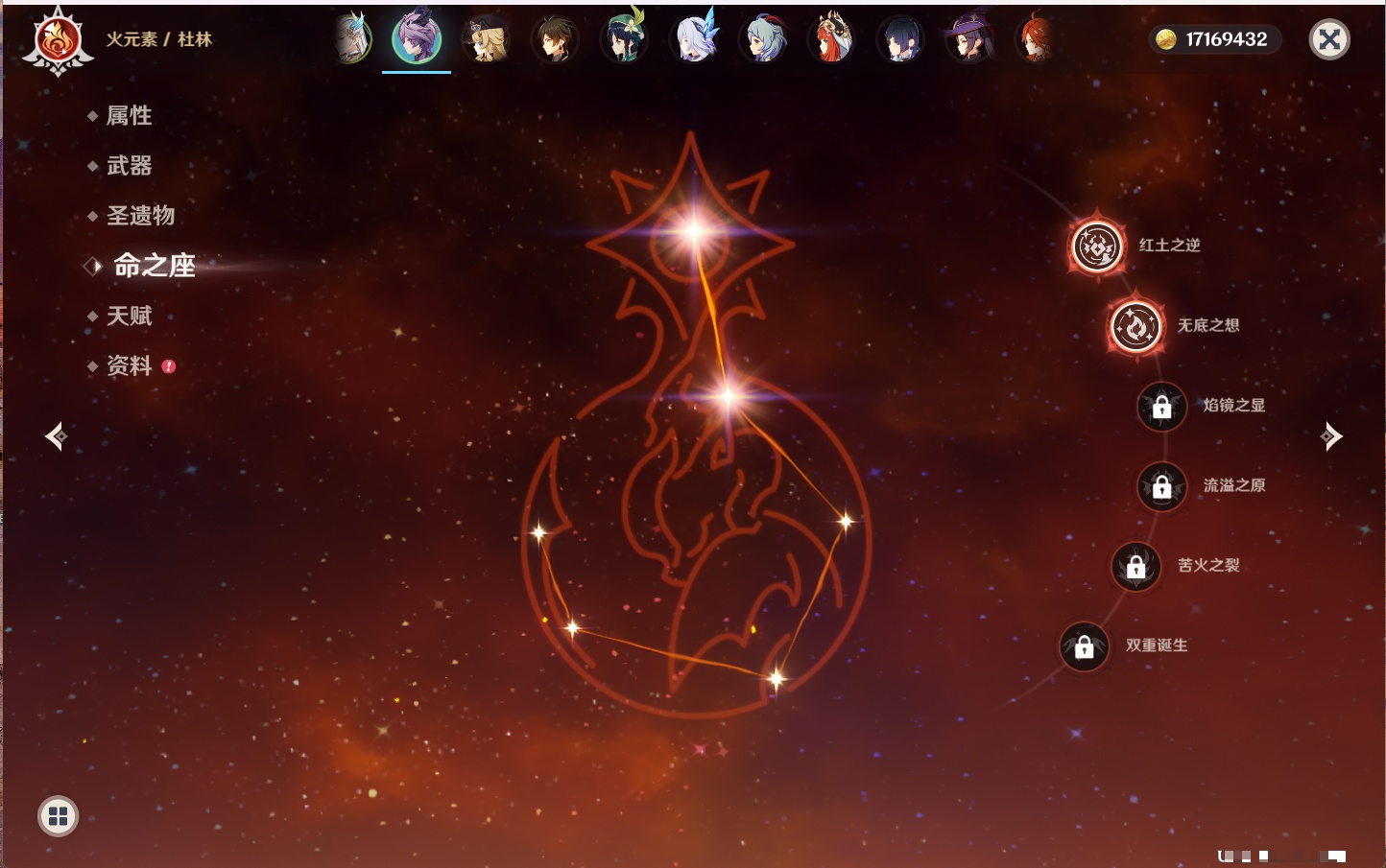 YSMK316843原神账号详情图44