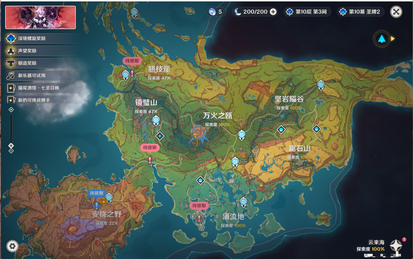 YSMK316565原神账号详情图38